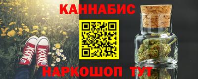 эйфоретик Апшеронск