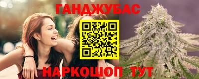 эйфоретик Апшеронск