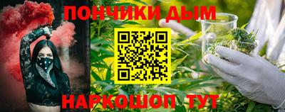 эйфоретик Апшеронск