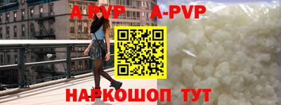 наркотики Апрелевка
