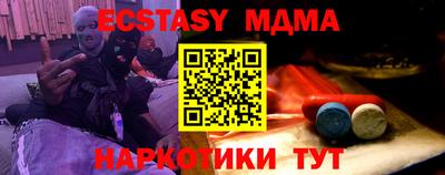 эйфоретик Апшеронск