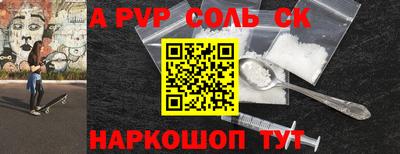 эйфоретик Апшеронск