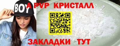 наркотики Апрелевка