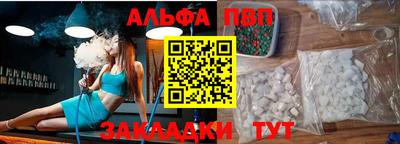 наркотики Апрелевка