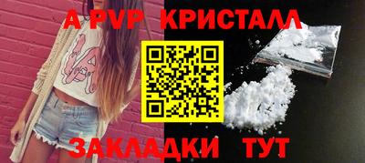 наркотики Апрелевка