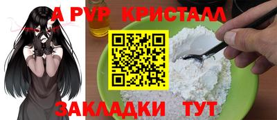 наркотики Апрелевка