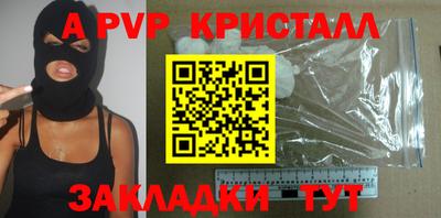 эйфоретик Апшеронск