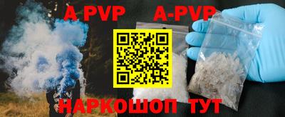 эйфоретик Апшеронск