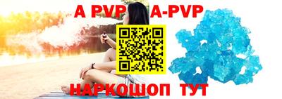 мяу мяу кристалл Аргун