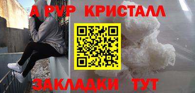 эйфоретик Апшеронск