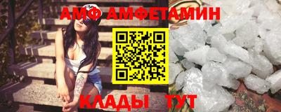 мяу мяу кристалл Аргун