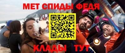 мяу мяу кристалл Аргун