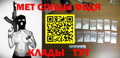 эйфоретик Апшеронск