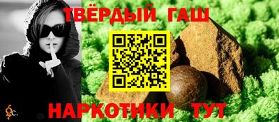 эйфоретик Апшеронск
