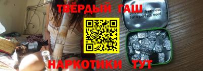 эйфоретик Апшеронск