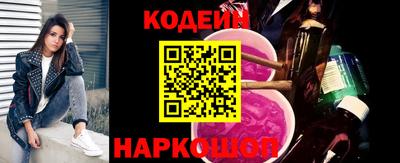 эйфоретик Апшеронск