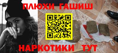 наркотики Апрелевка