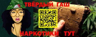 мяу мяу кристалл Аргун