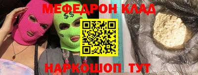 эйфоретик Апшеронск