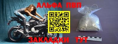 мяу мяу кристалл Аргун