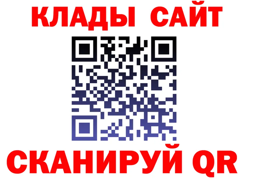 Наркота даркнет клад Дальнегорск