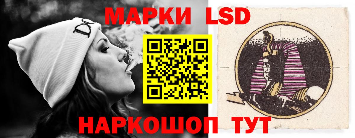 Дальнегорск  KRAKEN рабочий сайт  ЛСД экстази кислота  Вход с VPN  ЛСД экстази кислота 