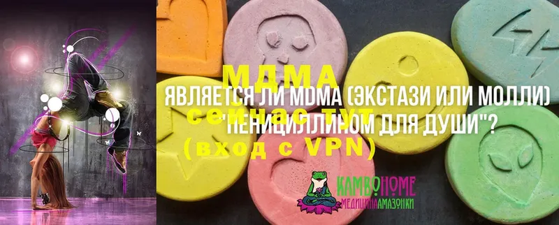 MDMA crystal  МЕГА как зайти  Дальнегорск 