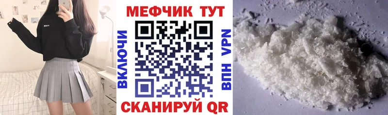 купить наркоту Дальнегорск mega ссылки МЯУ-МЯУ мука