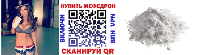 МЕФ  Дальнегорск