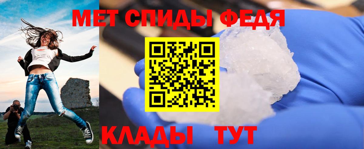 Метамфетамин витя Дальнегорск