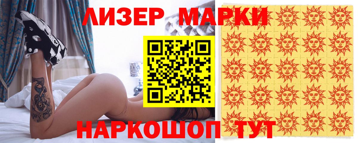 Каннабис Дальнегорск