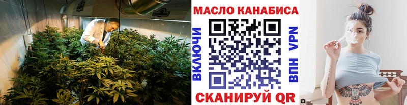 ТГК Wax  Дальнегорск 