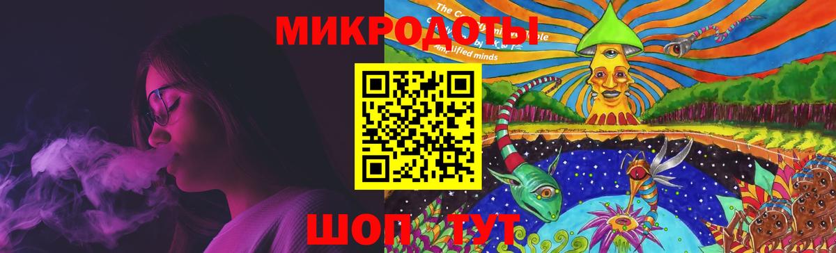 Дальнегорск  Галлюциногенные грибы GOLDEN TEACHER  Вход с VPN 