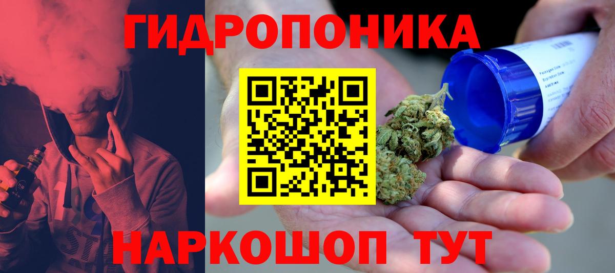 Конопля THC 21%  Каннабис план  Вход с VPN  Бошки Шишки марихуана  МАРИХУАНА план  Дальнегорск 