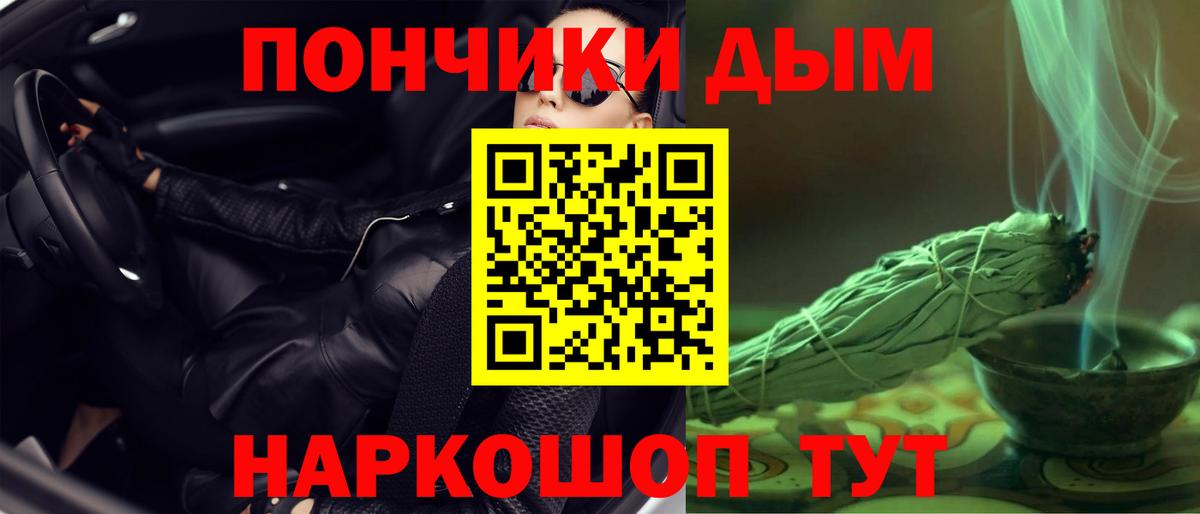 Шишки марихуана индика Дальнегорск